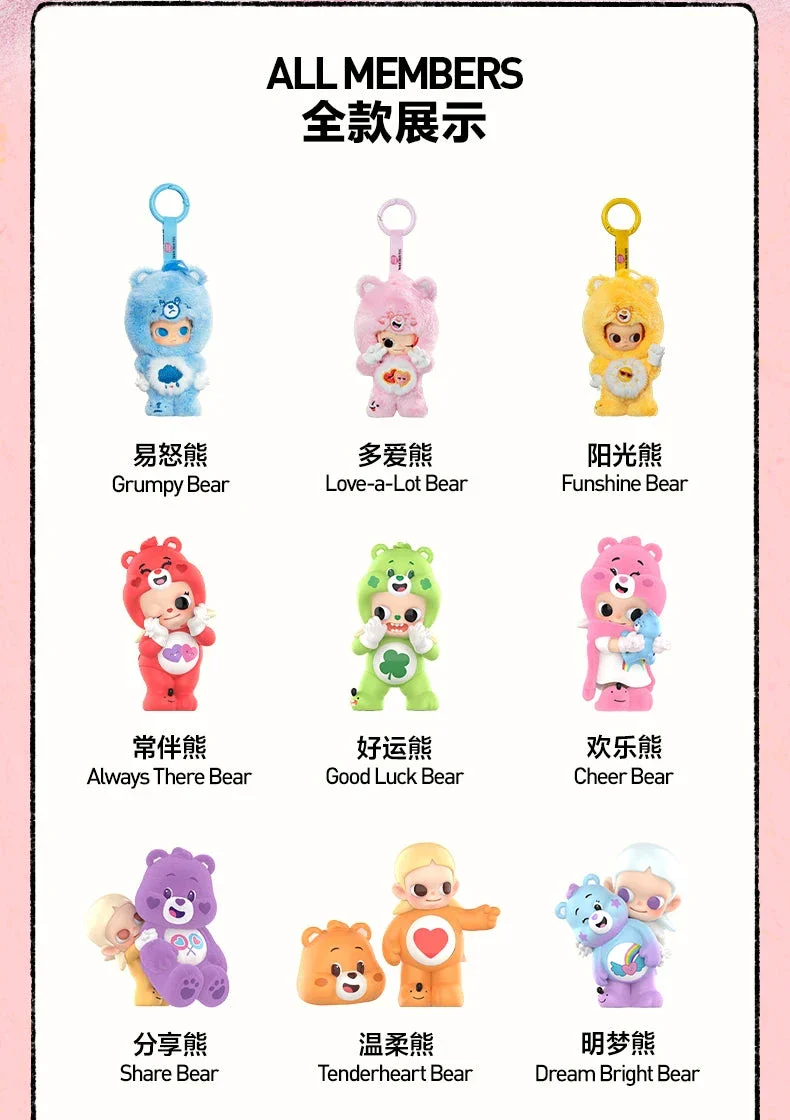 POPMART Figurine CareBears X Zsiga PVC Rose Pastel – Image 6